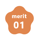 メリット01