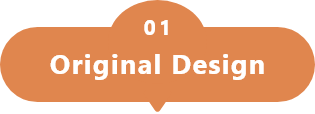 オリジナルデザイン